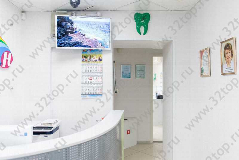 Стоматологический центр РАДУГА-Н