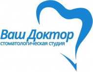 Логотип клиники ВАШ ДОКТОР