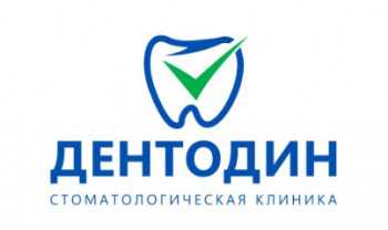 Логотип клиники ДЕНТОДИН